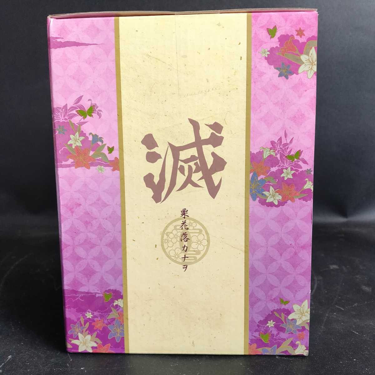 【未開封品】一番くじ 鬼滅の刃 ～折れぬ心と刃で進め～ D賞 栗花落カナヲフィギュア BANDAI バンダイ 【管V106-2211】_画像6