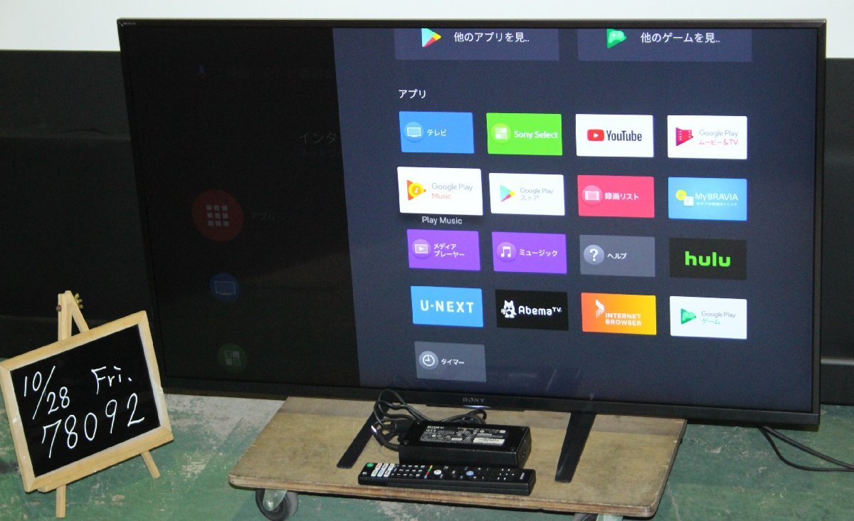 します】 ヤフオク! - ソニー 43V型4K液晶テレビ ブラビア Android TV