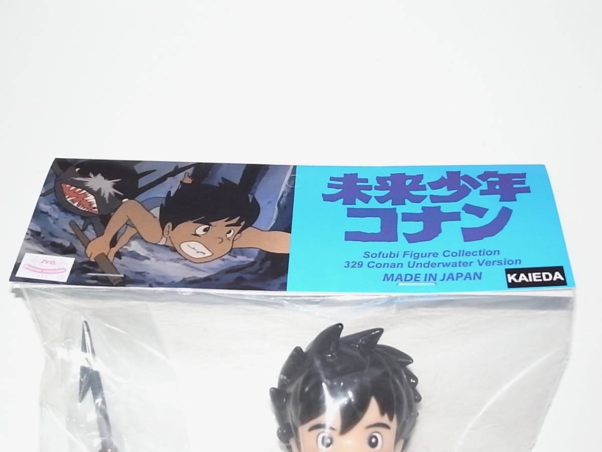 完売 希少 レア ジブリ美術館限定品 未来少年コナン 海中ver 完売 希少 レア ジブリ美術館限定品 未来少年コナン 海中ver