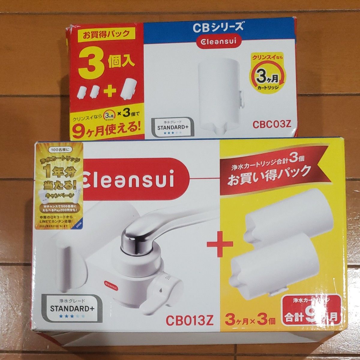 が大特価! はるさん様クリンスイ エミネント2 浄水器本体と交換用