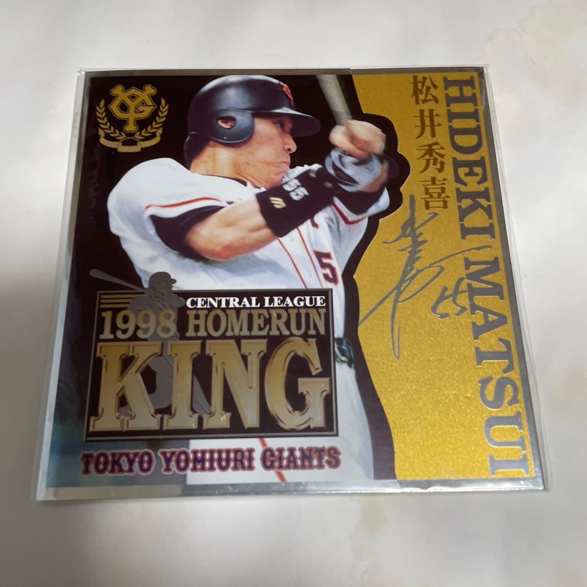 松井秀喜ホームランカード1998年　34枚（コンプリート） シリーズ 幻のトレカ⑧「松井秀喜 ホームランカード」【コラム