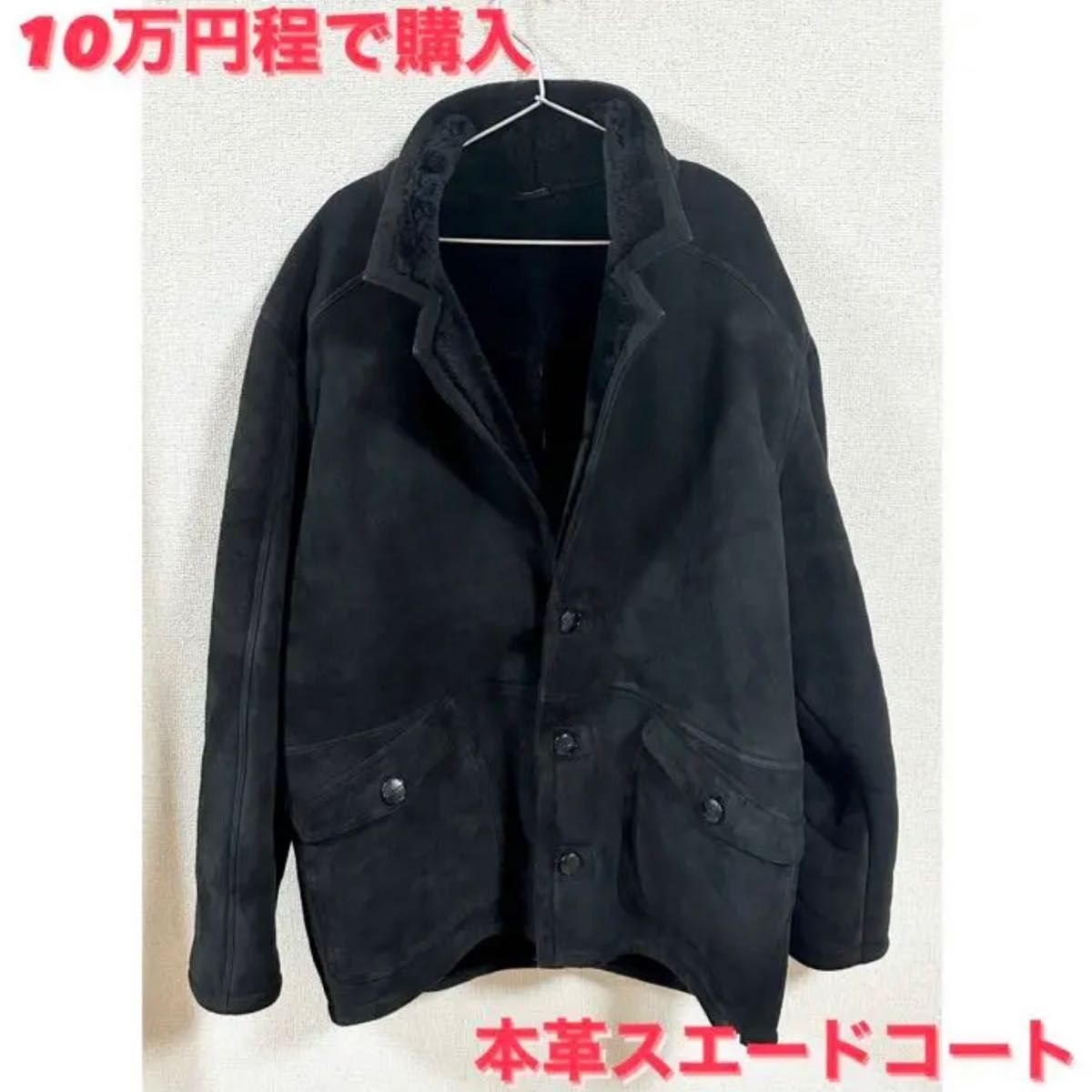 本革 ムートンジャケット コート ブラック 美品 seven-health.com