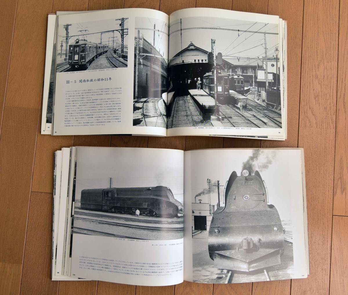 西尾克三郎 ライカ鉄道写真全集 1～6 6冊セット プレス・アイゼンバーン出版