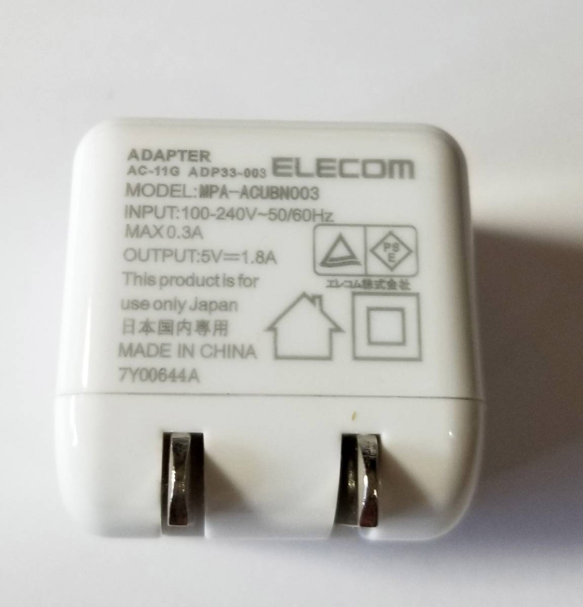ELECOM ... ／ смартфон  для AC зарядное устройство USB／ симпатичный   иллюстрация  игральные кости  модель  ／ открытие упаковки   после   неиспользуемый 