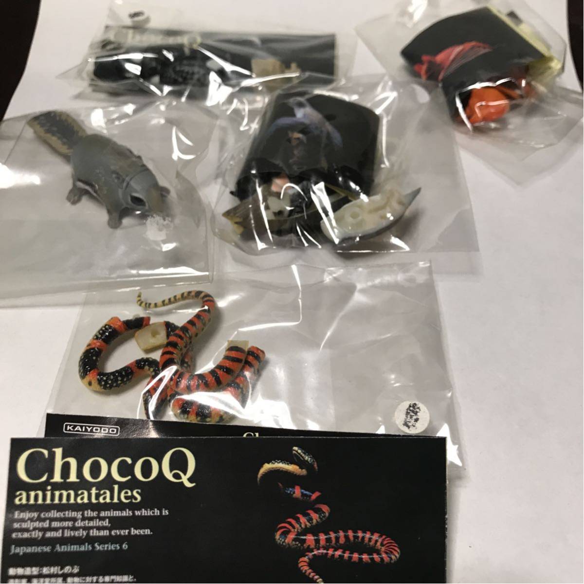 チョコQ choco Q ジャパニーズアニマルシリーズ6 海洋堂 フィギュア 5種_画像1