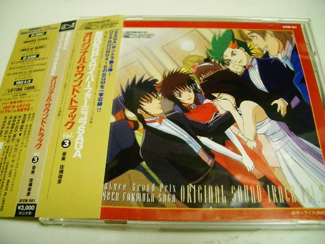 Neon Genesis GPX Cyber ​​Formula Saga Саундтрек Vol.3/Toshihiko Sabashi и т. Д.