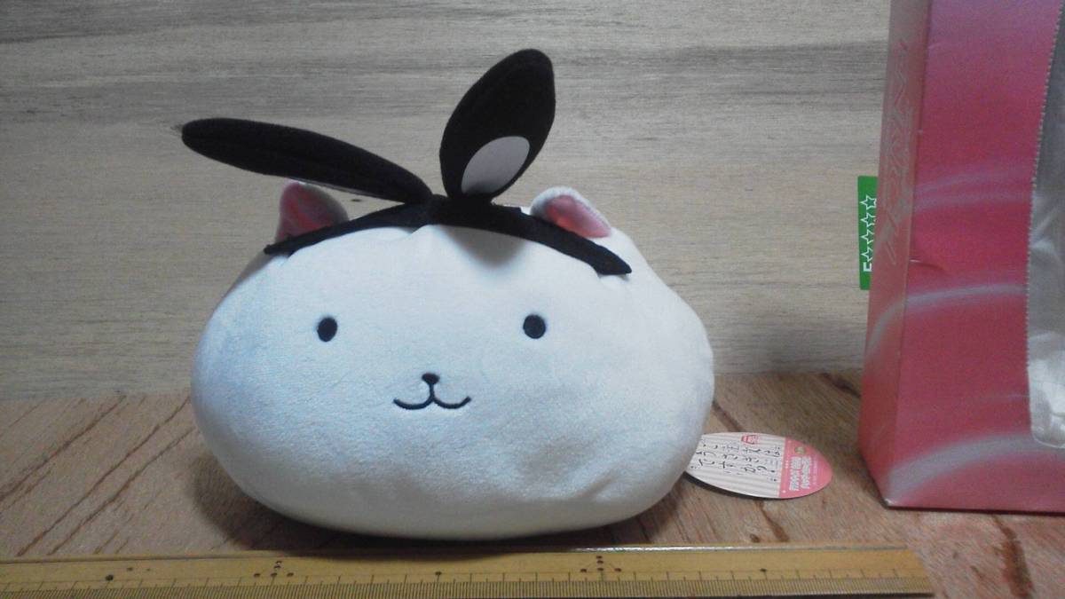  order is ...??? real size mochi mochi tipi- soft toy ....