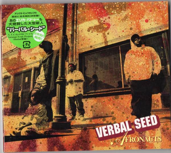 【廃盤新品CD】VERBAL SEED / アフロナッツ_画像1