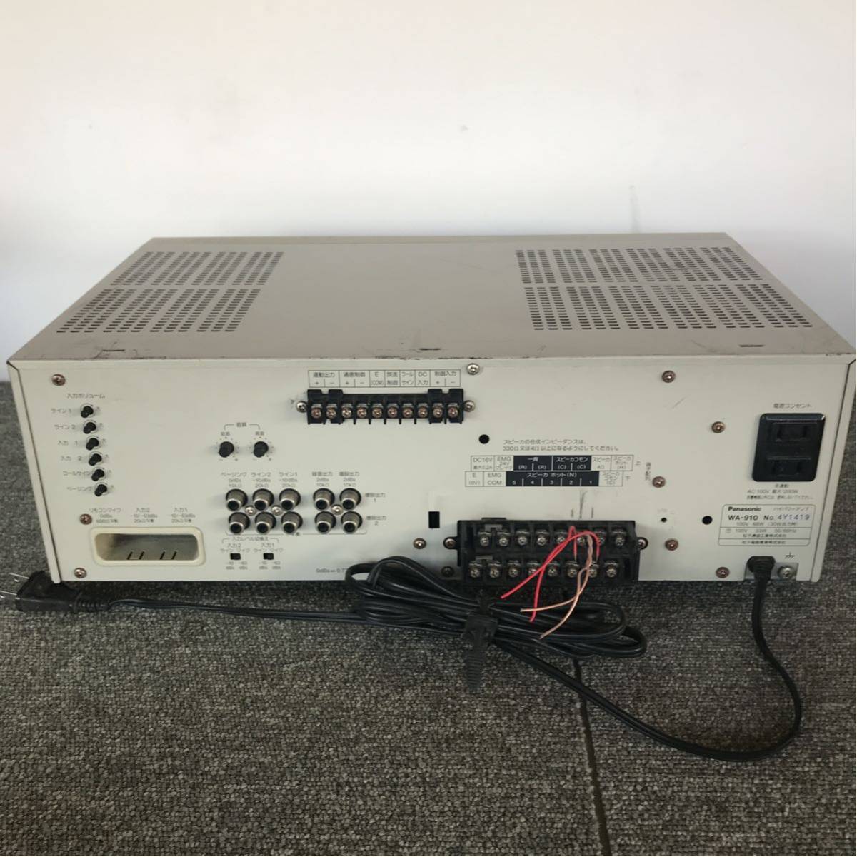 Panasonic panama Sonic Power amplifier WA-910 T655