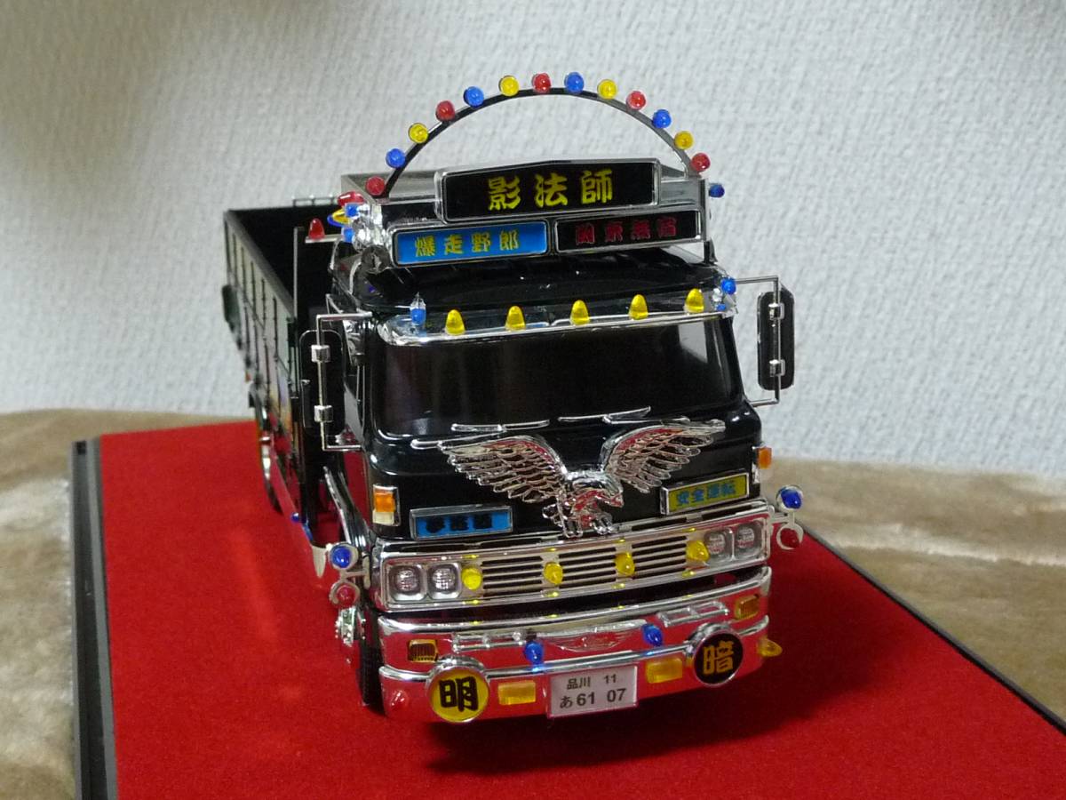 1/32 Aoshima deco truck truck .. plastic model . law . final product retro goods 
