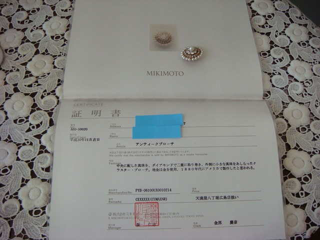 *MIKIMOTO Mikimoto покупка античный Victoria n период diamond брошь *