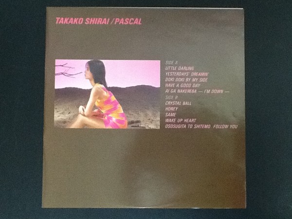 中古レコード/レア盤 『PASCAL　／　TAKAKO SHIRAI』 No.531_画像3