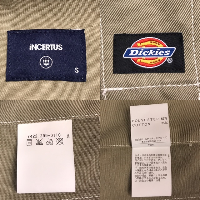 D267 メンズ ジャケット INCERTUS UNITED ARROWS Dickies インケルトゥス ユナイテッドアローズ ディッキーズ ベージュ ワーク コラボ / M_画像6