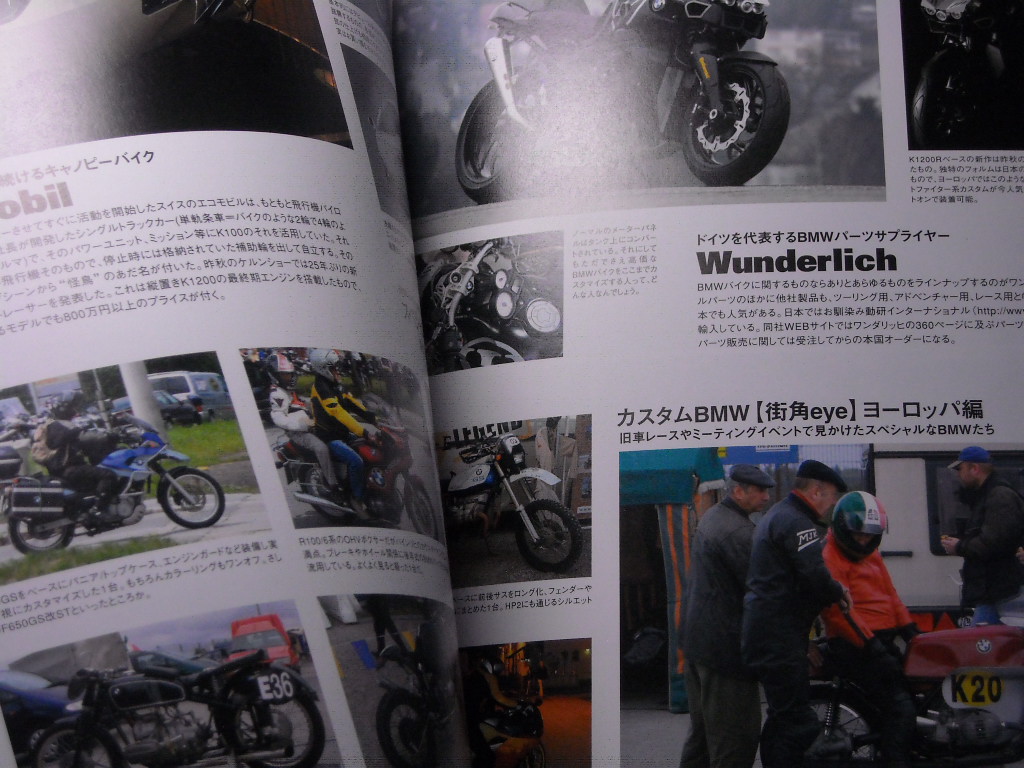 ＢＭＷ　ＢＩＫＥＳ　Ｖｏｌ．３９　ＢＭＷバイクス　２００７・ＳＵＭＭＥＲ_画像7