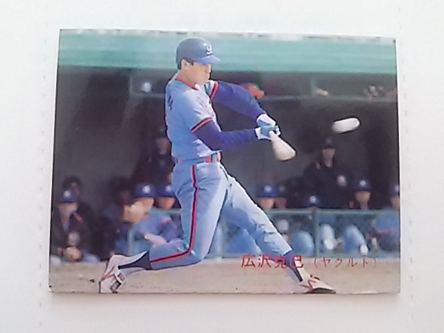 1988年 カルビー プロ野球カード ヤクルト 広沢克己 No.20_画像1