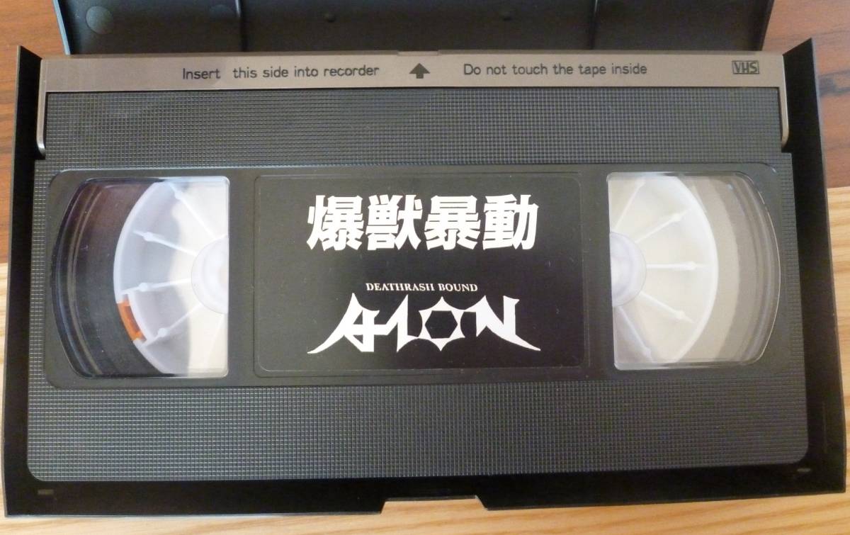 VHS aiona ion ... moving 