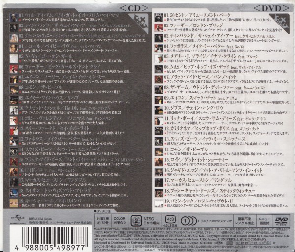 即決53【ワッツアップ アニバーサリー ベスト盤　WHAT'S・UP？ HIP★HOP R&B　Anniversary 2CD/38曲！】帯付/良品_画像2