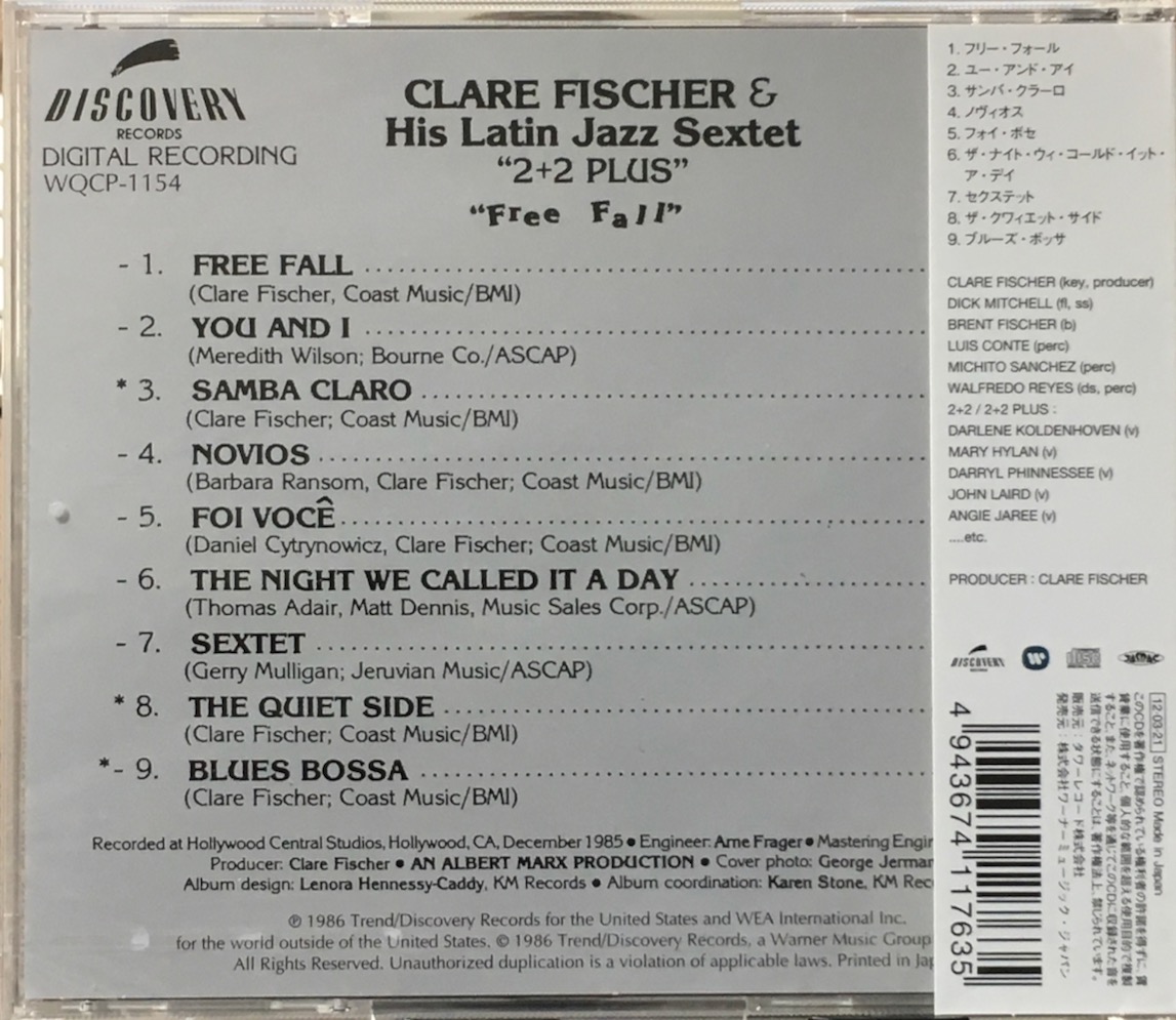 (FN5H)★Jazz未開封/Clare Fischer & His Latin Jazz Sextet2+2 PLUS/Free Fall/クレア・フィッシャー/フリー・フォール(1985)☆_画像2