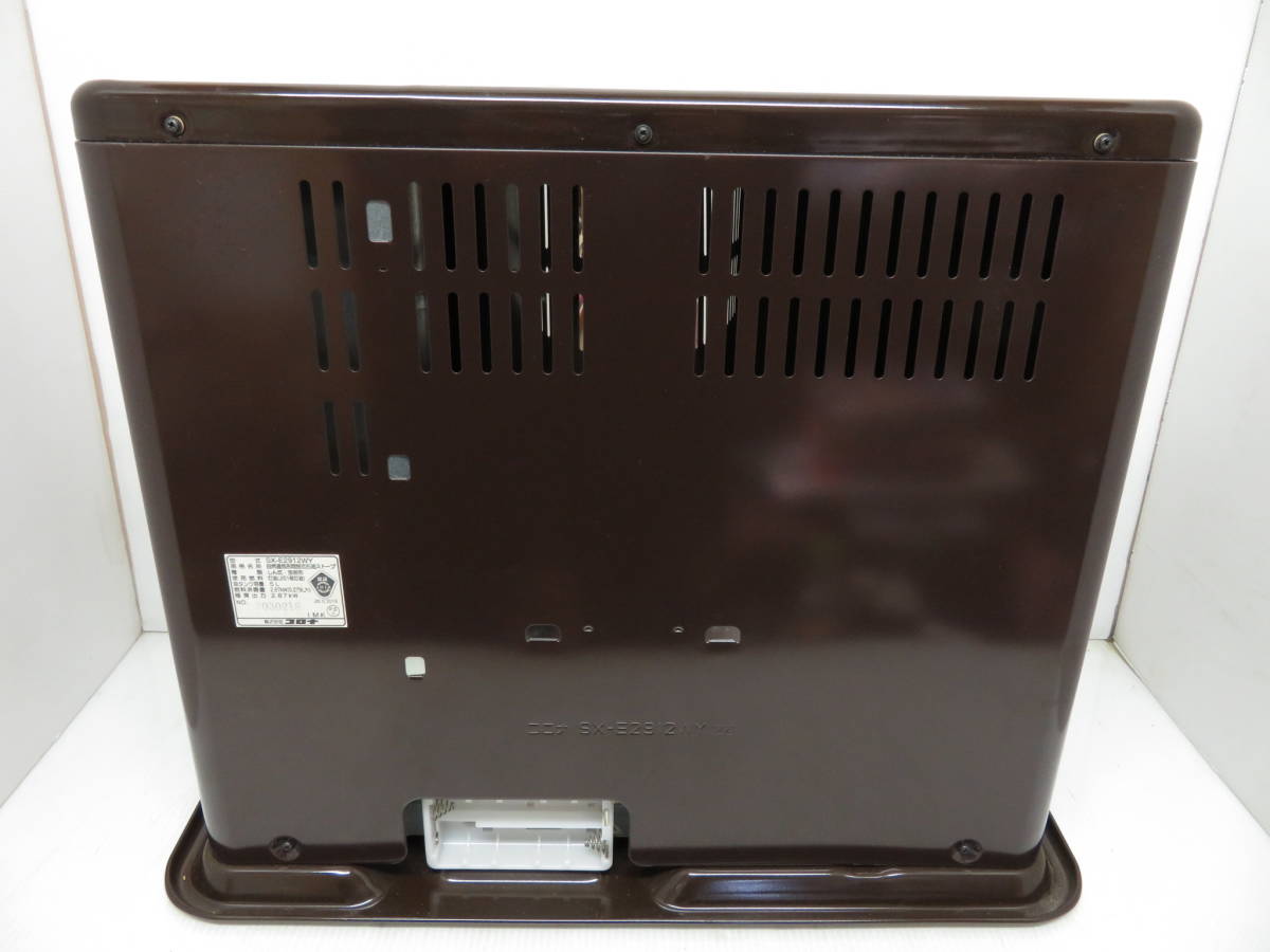 A2243 コロナ 2007年製 業務用石油ストーブ sanagustin.ac.id