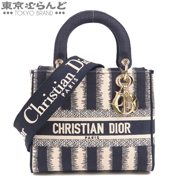 ひし型 Christian Dior コート ベルト付社外 ネイビー ドロップ