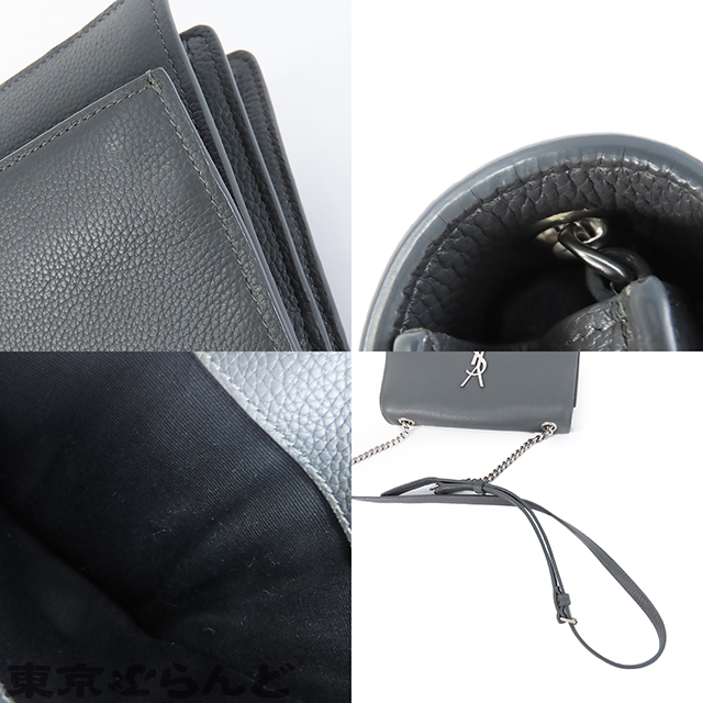 101636192 A サンローラン SAINT LAURENT チェーンショルダーバッグ レザー グレー 515822 レディース ショルダー バッグ_画像5