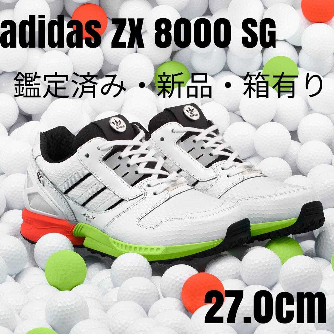 全品送料0円 【レアモデル新品】adidasアディダス ZX8000 ゴルフ27.0cm SG 27.0cm