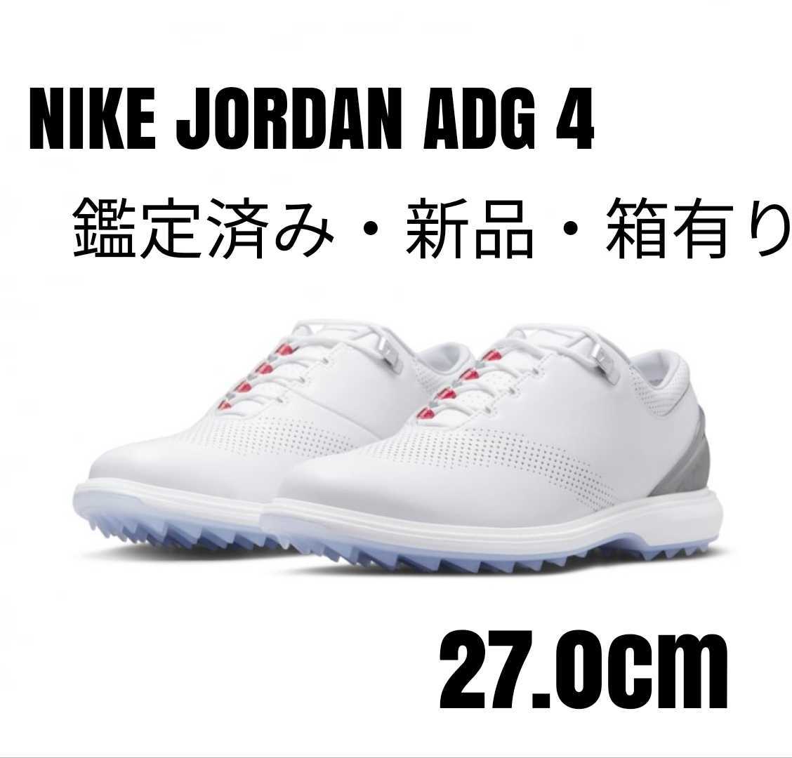 海外限定・新品箱有】ナイキNIKEエアジョーダンADG4ホワイト27.0cm-