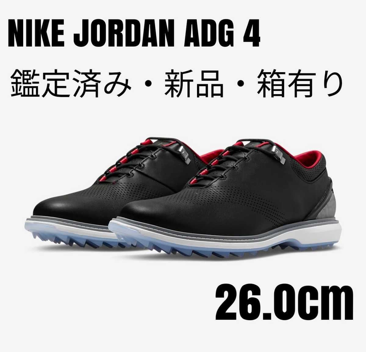 【海外限定・新品箱有】ナイキNIKEエアジョーダンADG4ブラック26.0cm_画像1