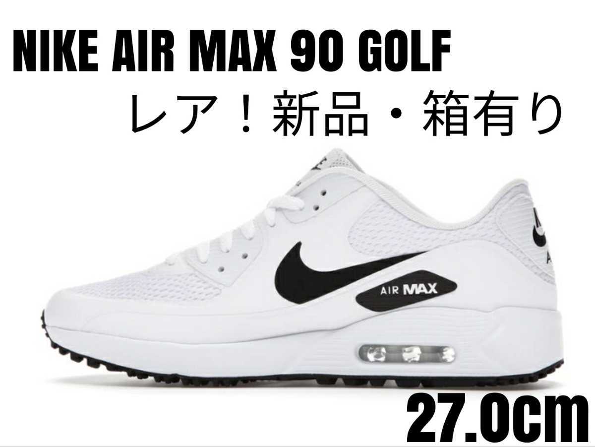 上品な 【激レア！】NIKE AIR MAX90GOLFナイキエアマックス白黒27.0③