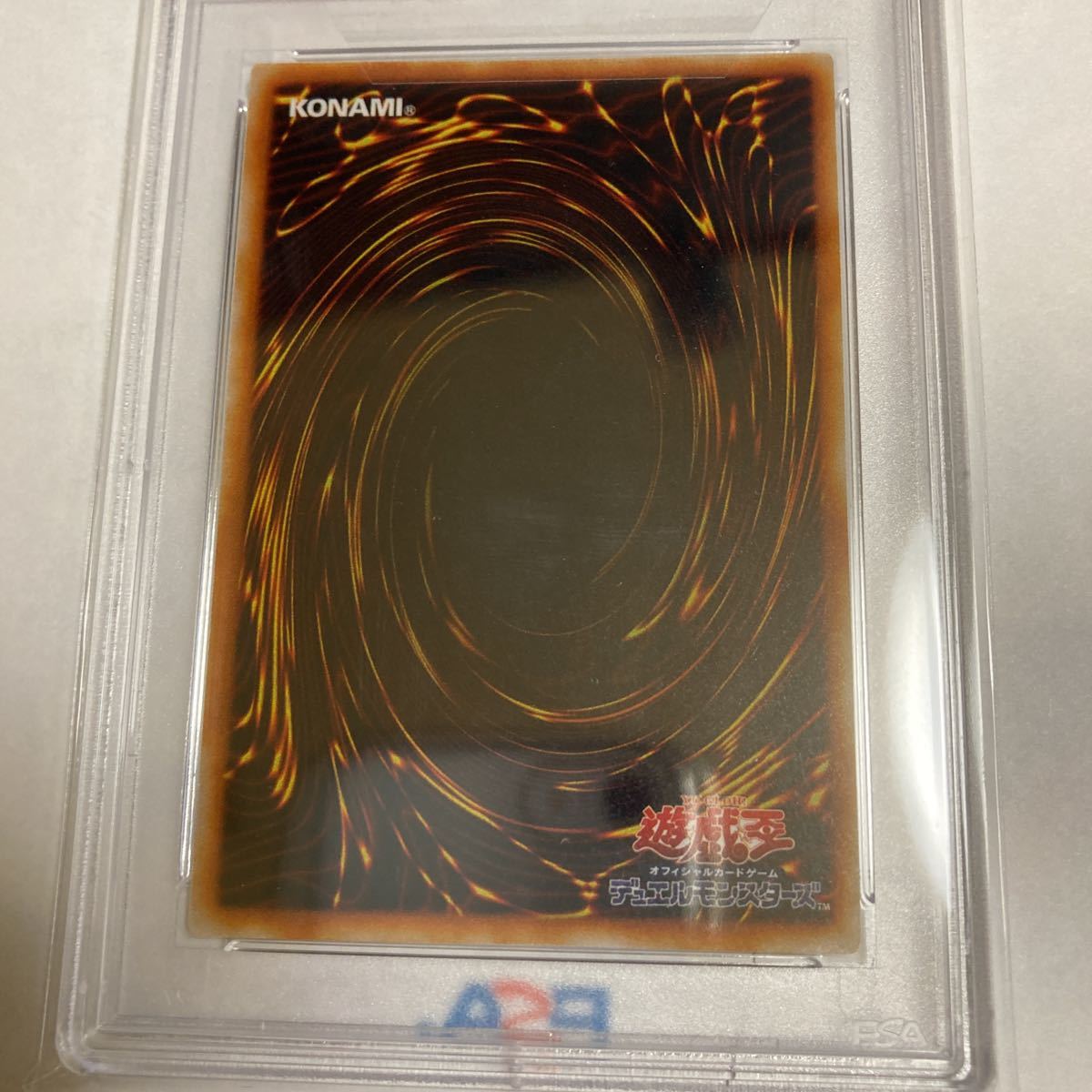 PSA10 遊戯王 ピケルの魔法陣 レリーフ 遊戯王 yu-gi-oh | aventueras.ch