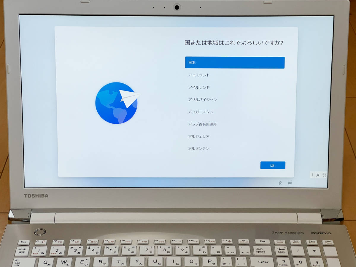 dynabook T6 P1T6KPEG 2022年12月23日購入、使用時間納品日当日のみの