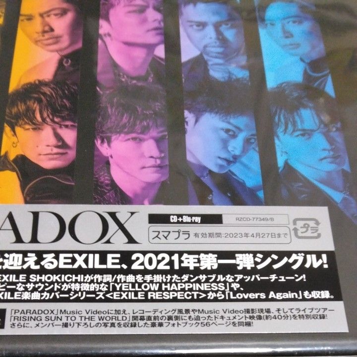 【新品】初回生産限定盤 　 EXILE CD+Blu-ray/PARADOX 