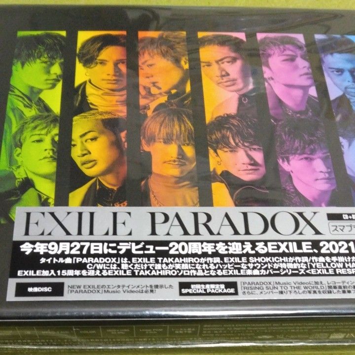 【新品】初回生産限定盤 　 EXILE CD+Blu-ray/PARADOX 