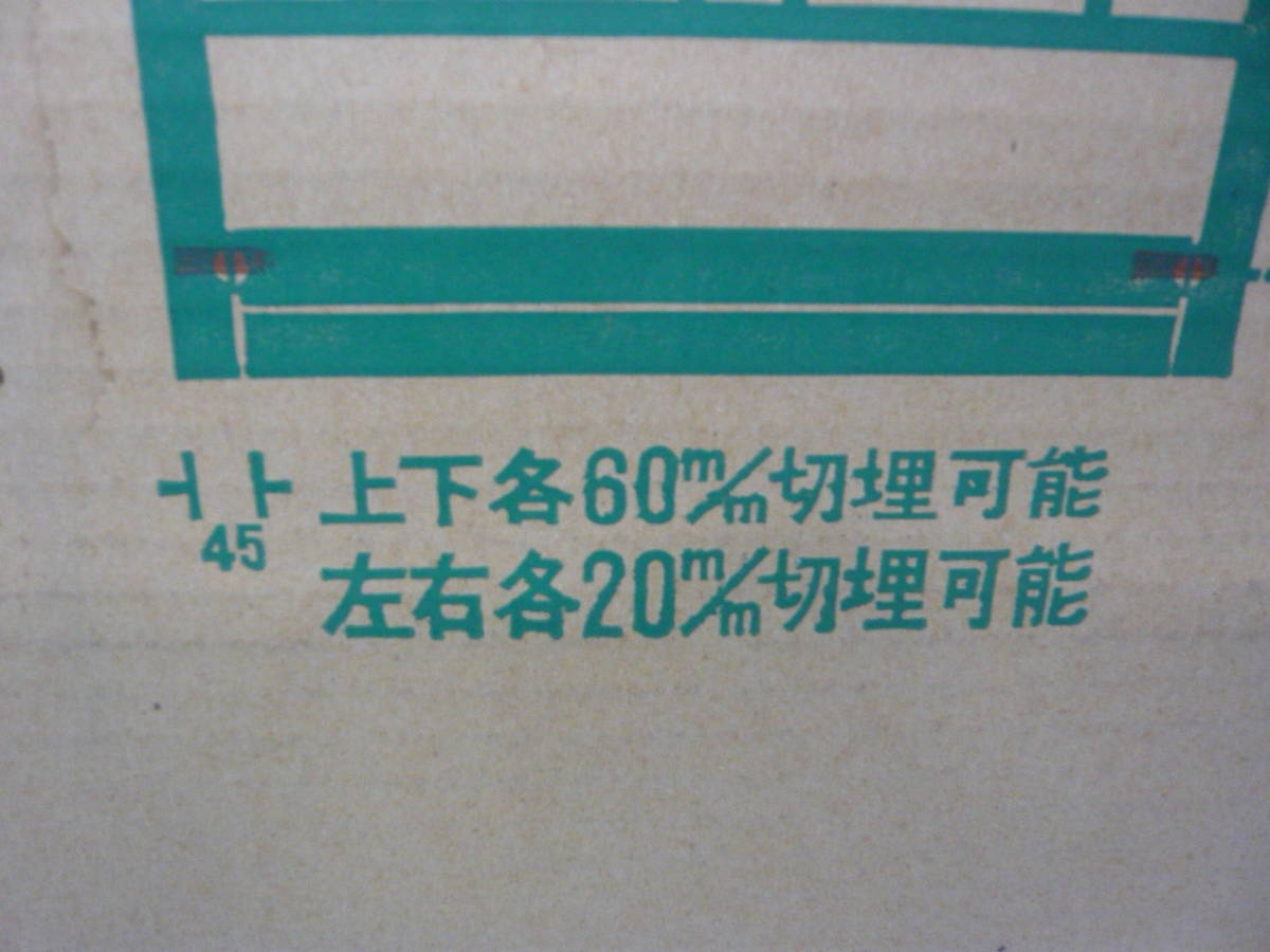 未使用　昭和　古民家　天然銘木　在庫20　　引戸　カスタムドア　W760　W814　W880　H1815　内装ドア_画像7