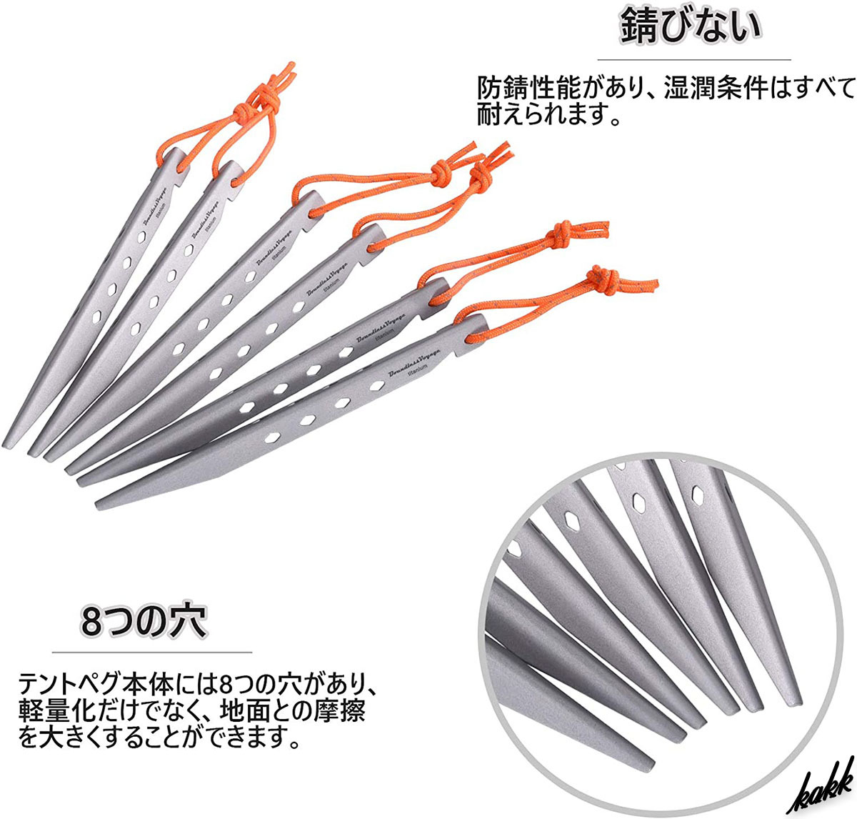 【柔らかい地面にすんなり刺さるV字型】 チタン製 ペグ 6本セット 専用ポーチ付き 超軽量 摩擦軽減 キャンプ アウトドア 芝生 砂浜