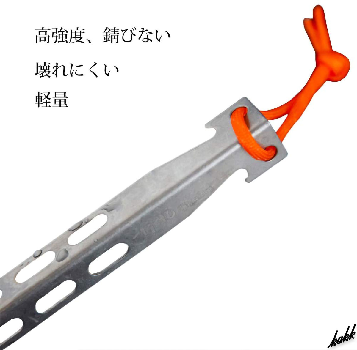 【チタン製V字型 8本セット】 ペグ 16cm 収納ポーチ付属 ペグロープ付き 軽量 高強度 耐腐食 挿入簡単 キャンプ アウトドアギア