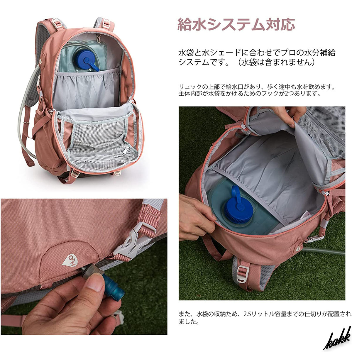 【吸水システム対応】 バックパック 35L ピンク リュックサック レインカバー付き 撥水 快適構造 トレッキング 登山 タウンユース