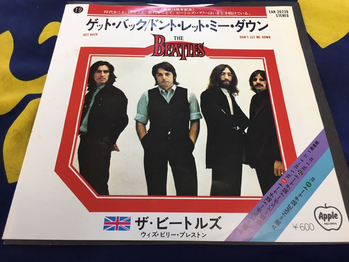 The Beatles★中古7’シングル国内盤「ビートルズ～ゲット・バック」_画像1