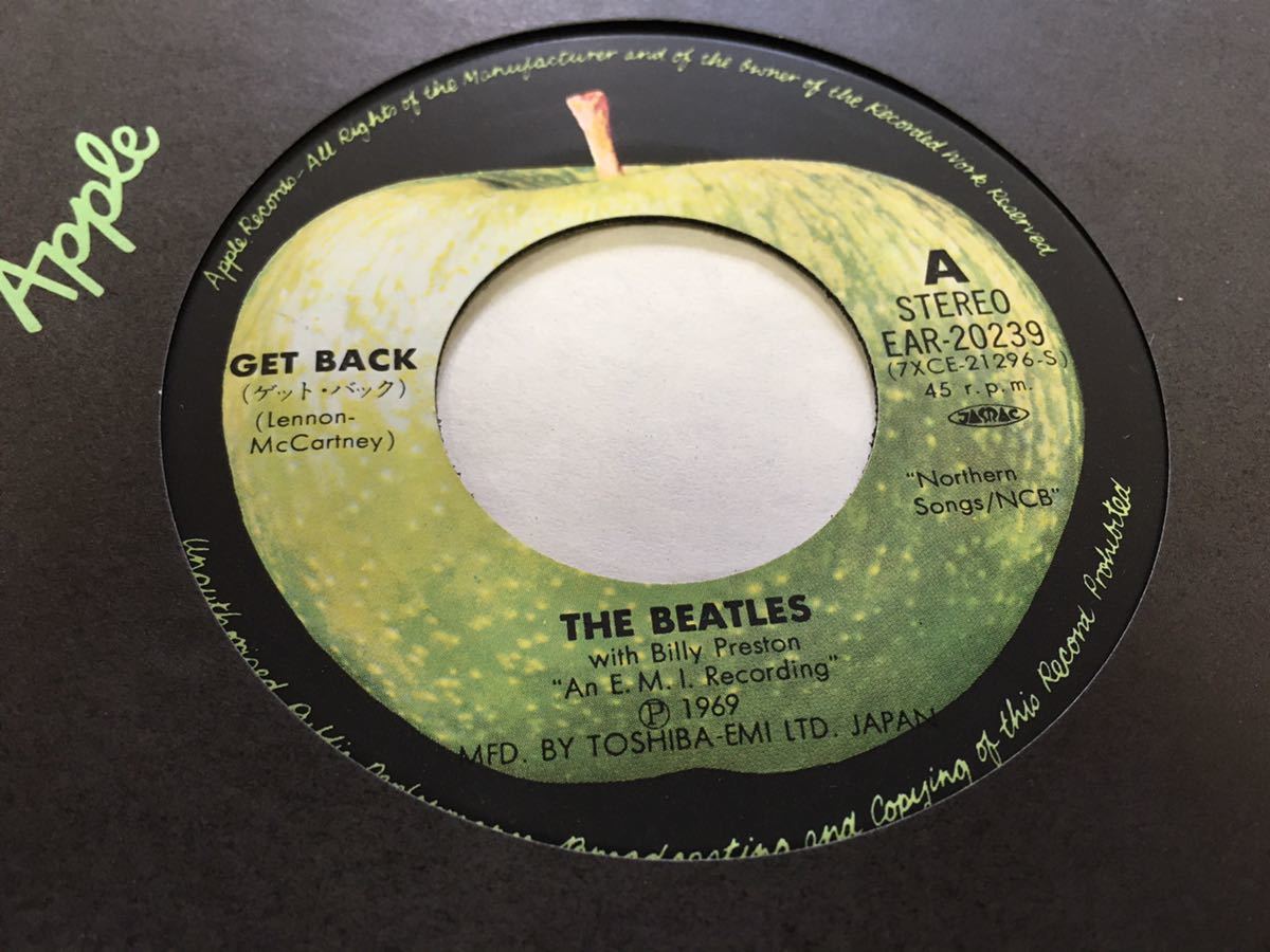 The Beatles★中古7’シングル国内盤「ビートルズ～ゲット・バック」_画像3