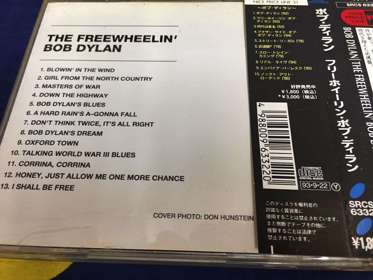 Bob Dylan★中古CD国内盤帯付「ボブ・ディラン～フリーホイ―リン」_画像2