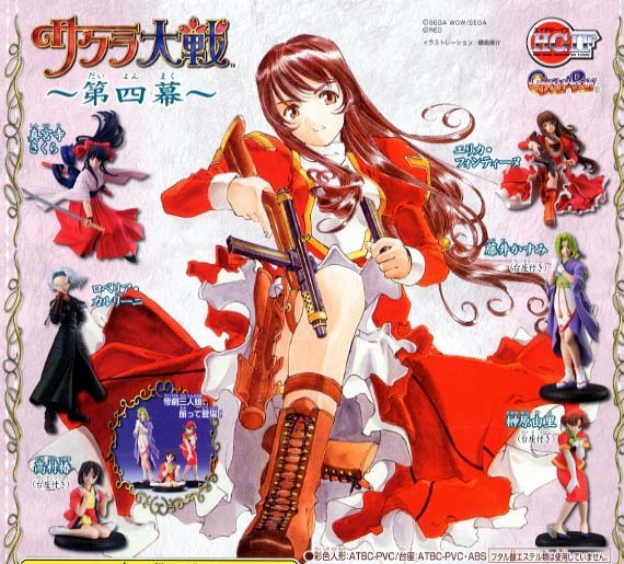 * Bandai HGIF series Sakura Taisen ~ no. four curtain ~ all 6 kind set new goods * unopened 4 dent the first version gashapon genuine . temple Sakura e licca * phone ti-n