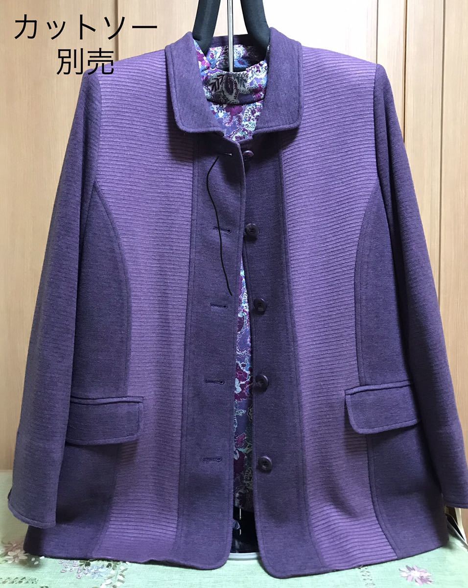 [新品] 激安・在庫処分　LLサイズ　レディースあったかジャケット　ミセス・婦人ジャケット　日本製素材　東レ生地　パープル色