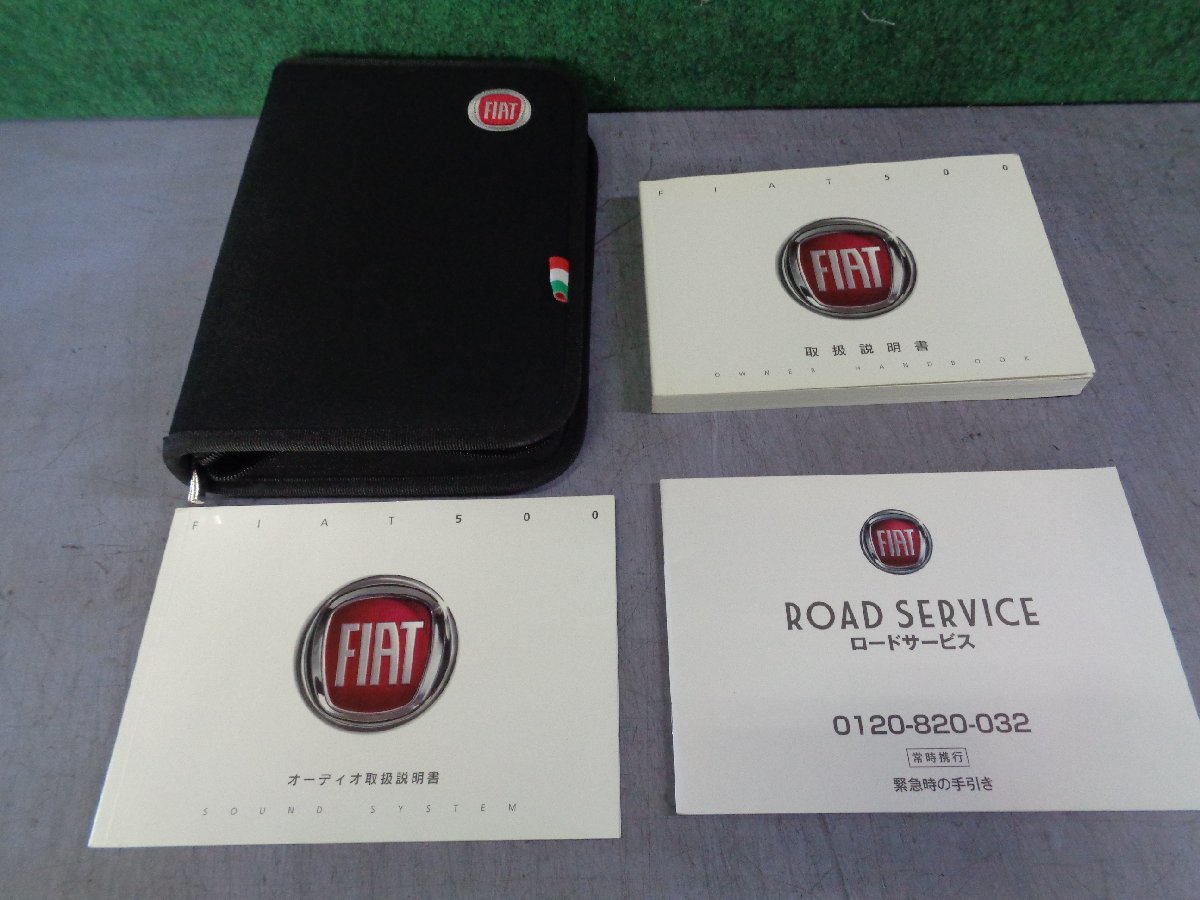  Fiat 500 ABA-31209 сертификат техосмотра inserting руководство пользователя 