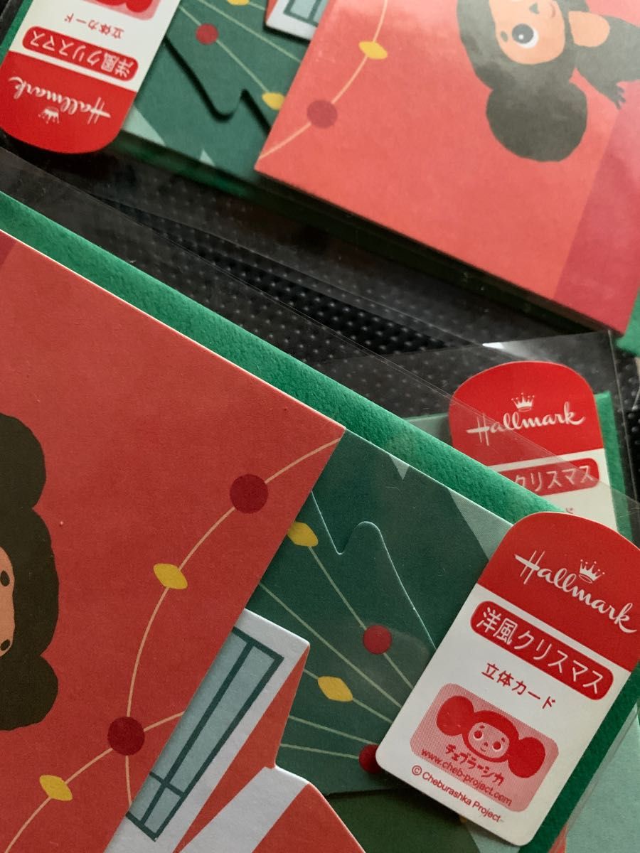 チェブラーシカ クリスマス立体カード 4点セット コレクション チェブラーシカ クリスマス立体カード 4点セット コレクション