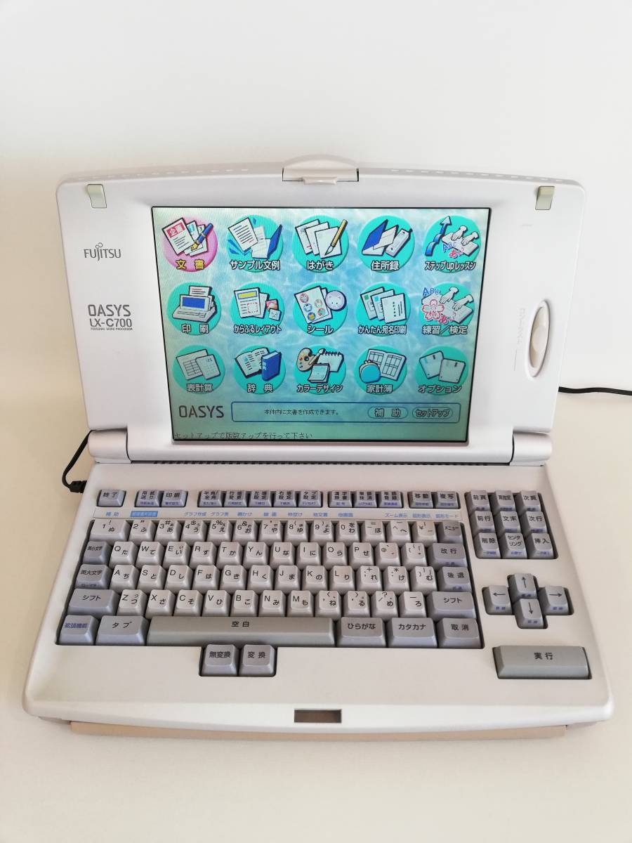 ☆FUJITSU 富士通 オアシス OASYS カラー液晶ワープロ LX-3300C ☆FUJITSU 富士通 オアシス OASYS カラー液晶ワープロ LX-3300C