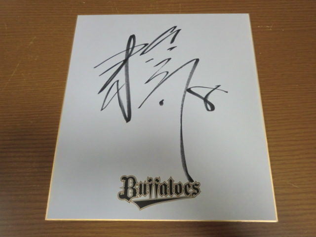  Orix Buffaloes after wistaria . futoshi 8 autograph autograph square fancy cardboard 