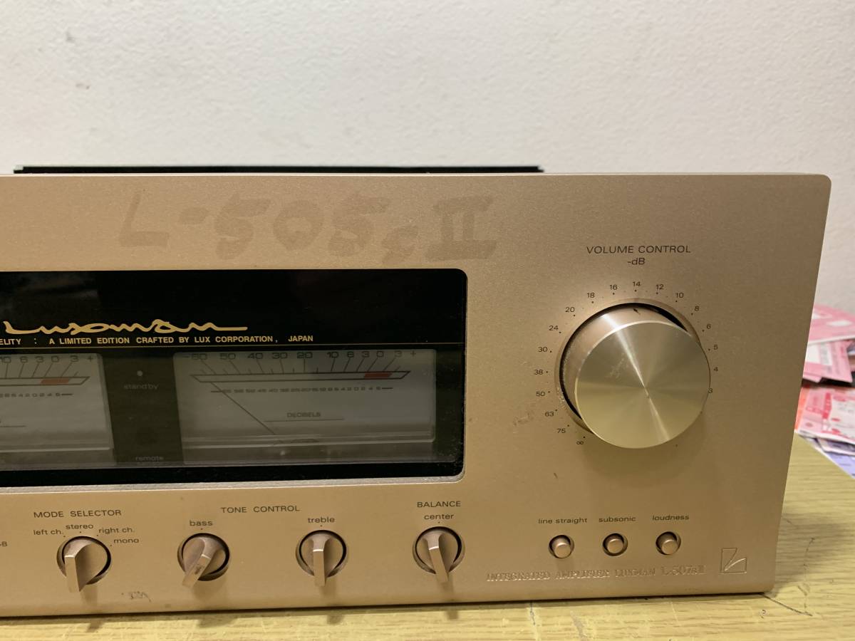 LUXMAN ラックスマン L-505SII プリメインアンプ LUXMAN ラックスマン L-505SII プリメインアンプ