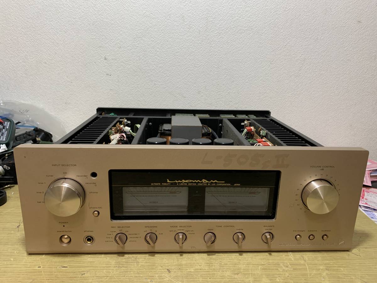 LUXMAN　L-505SII　プリメインアンプ_画像1