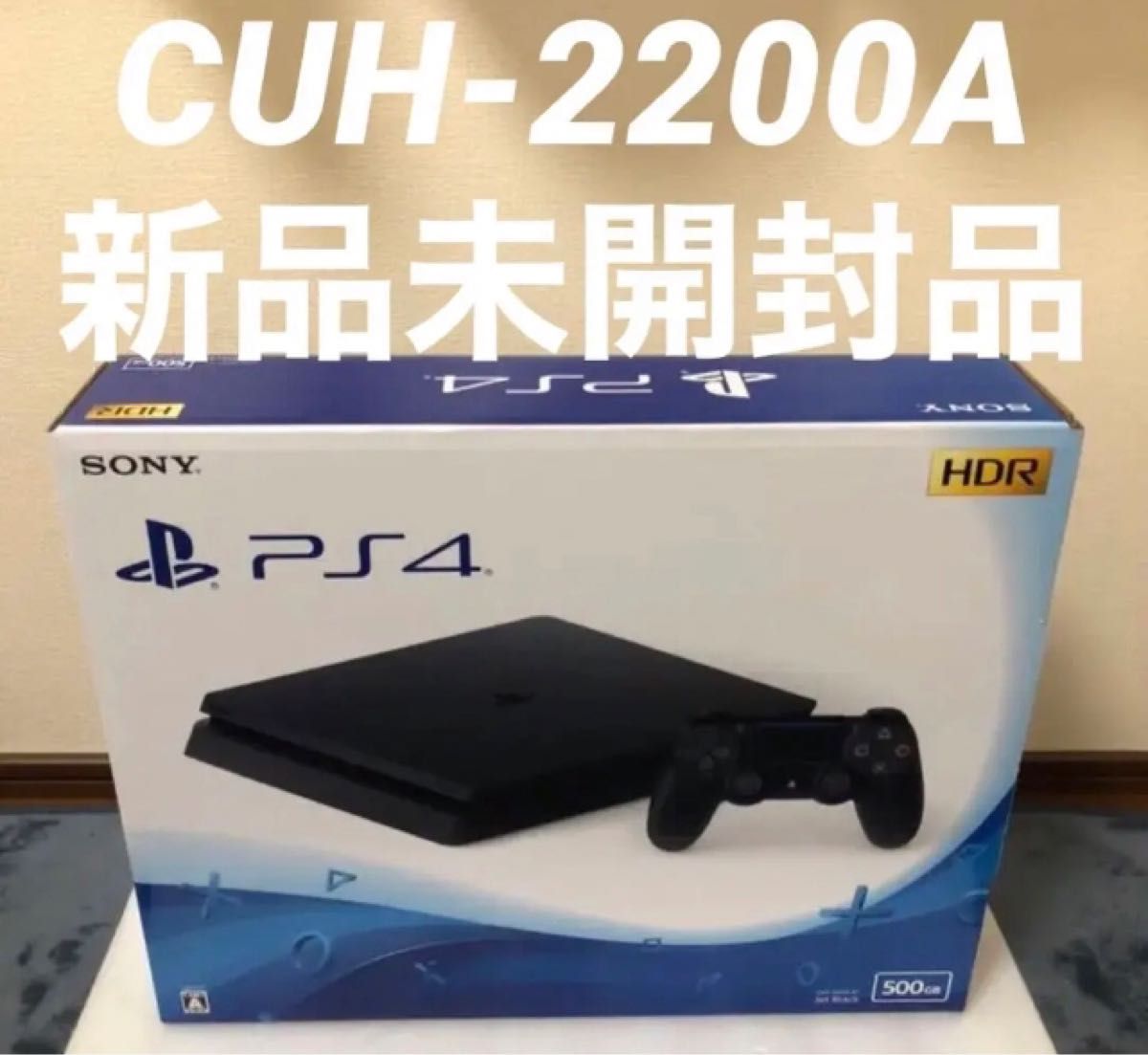 PlayStation 4 ジェット・ブラック 500GB (CUH-2200AB01) 新品　プレステ４　ps4