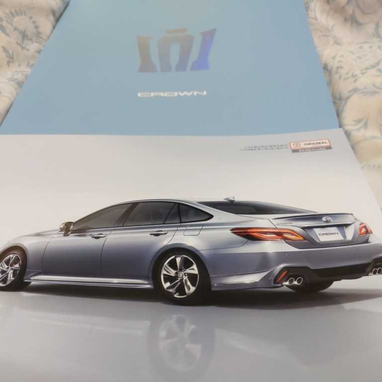  Toyota Crown каталог [2018.6]2 позиций комплект ( не продается ) новый товар 